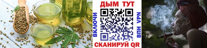 Печенье с ТГК конопля  Купить  Грайворон 
