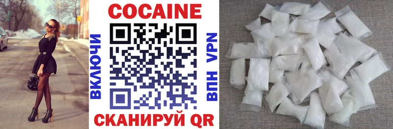 Кокаин Колумбийский Грайворон
