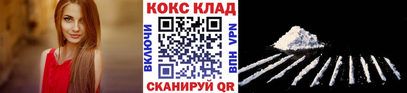 КОКАИН Перу  Купить закладки  Грайворон 