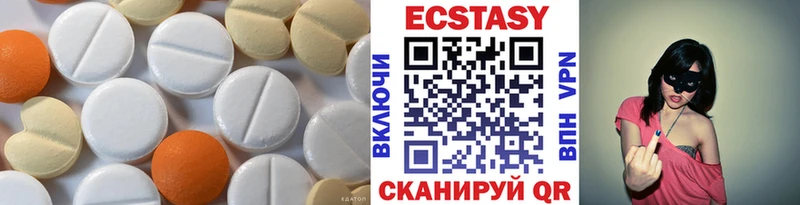 Купить закладки  Грайворон  ЭКСТАЗИ mix 