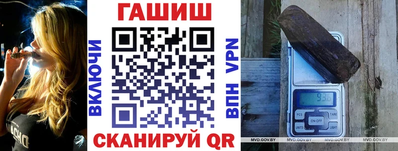 Купить где  Грайворон  ГАШ hashish 