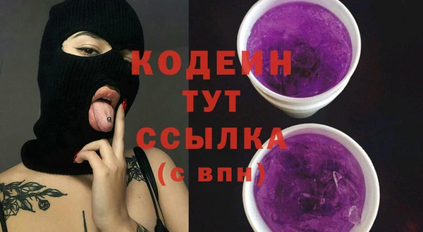 трава Кинешма