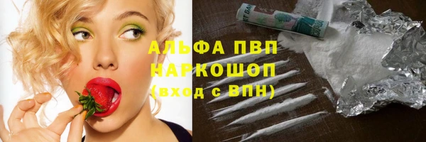 трава Кинешма