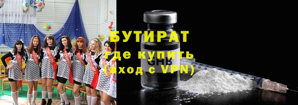 трава Кинешма