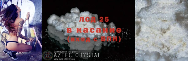 трава Кинешма