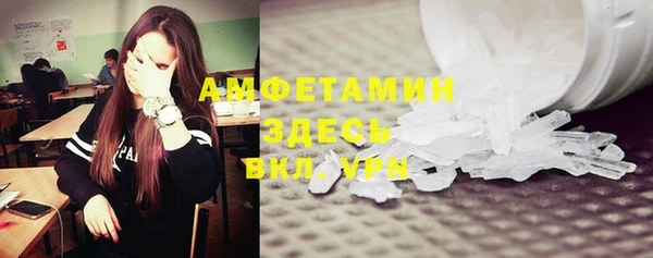трава Кинешма