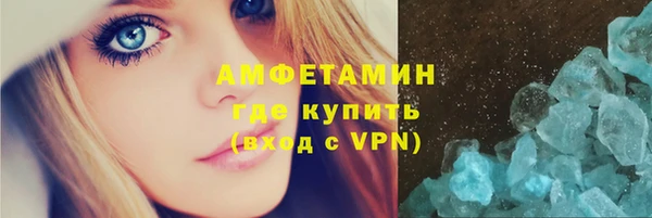 ГАЛЛЮЦИНОГЕННЫЕ ГРИБЫ Киреевск