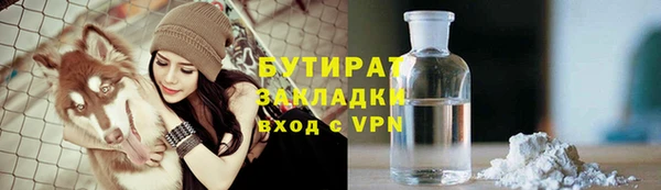 MESCALINE Киренск