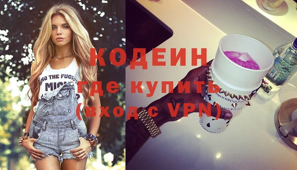 ГАЛЛЮЦИНОГЕННЫЕ ГРИБЫ Киреевск