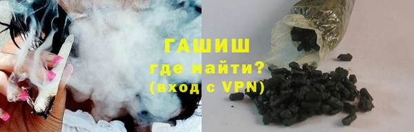 трава Кинешма