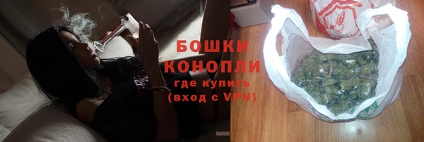 трава Кинешма