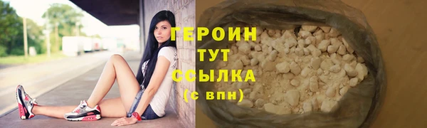 трава Кинешма