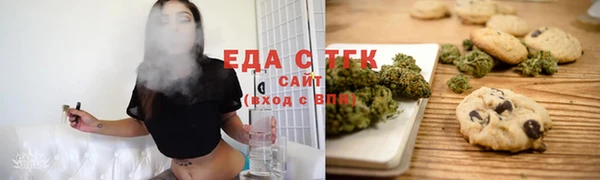 ГАЛЛЮЦИНОГЕННЫЕ ГРИБЫ Киреевск