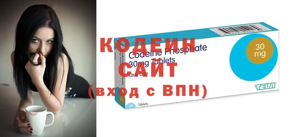 MESCALINE Киренск