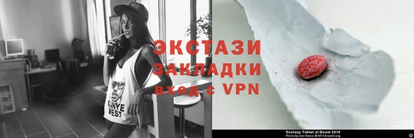 трава Кинешма