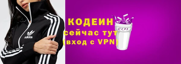 ГАЛЛЮЦИНОГЕННЫЕ ГРИБЫ Киреевск