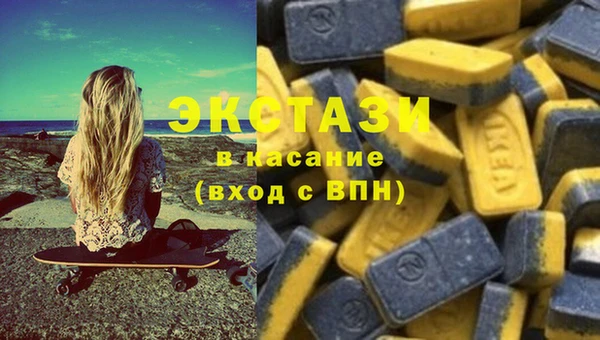 трава Кинешма