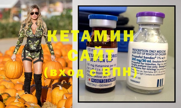 трава Кинешма