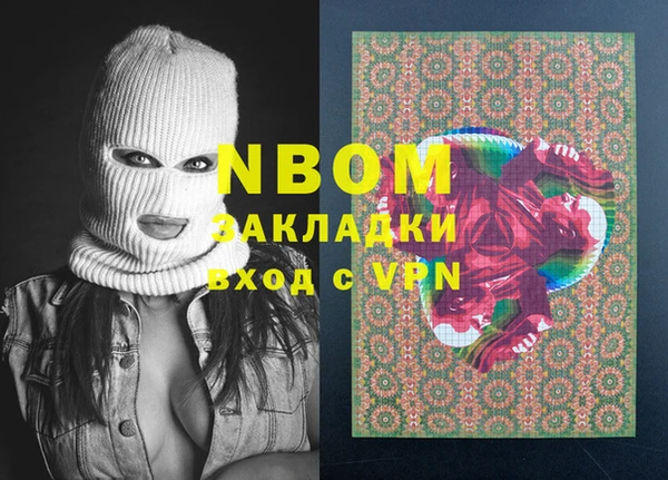 MESCALINE Киренск