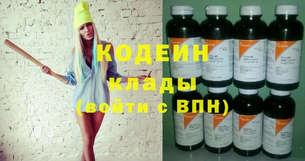 трава Кинешма