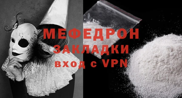 ГАЛЛЮЦИНОГЕННЫЕ ГРИБЫ Киреевск