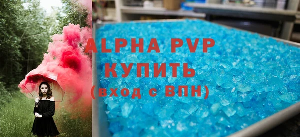 трава Кинешма