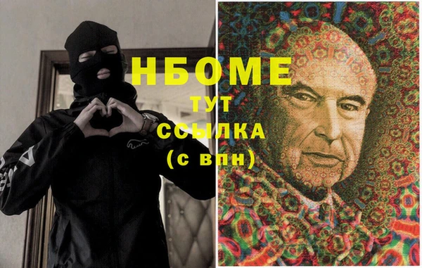 MESCALINE Киренск