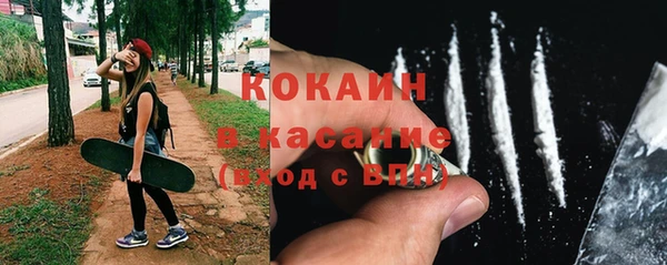 трава Кинешма