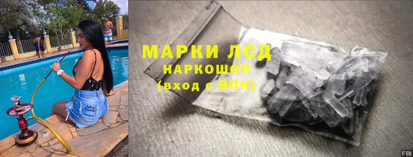 ГАЛЛЮЦИНОГЕННЫЕ ГРИБЫ Киреевск