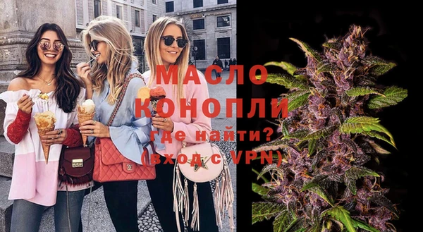 MESCALINE Киренск
