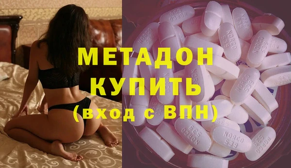 трава Кинешма
