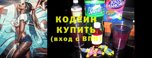 MESCALINE Киренск