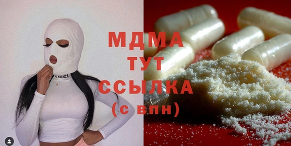 MESCALINE Киренск