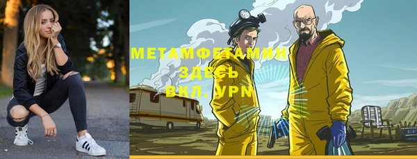 MESCALINE Киренск