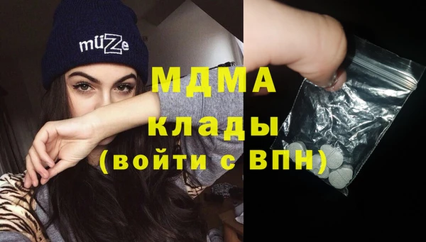 ГАЛЛЮЦИНОГЕННЫЕ ГРИБЫ Киреевск