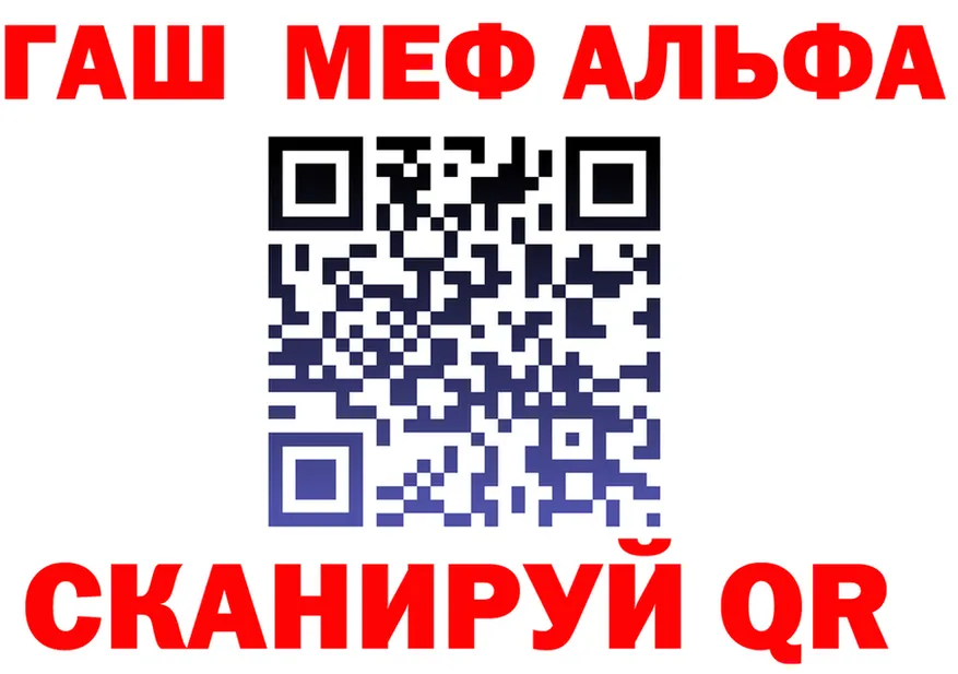 МЕТАДОН белоснежный как зайти это мега Грайворон