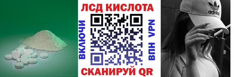 Лсд 25 экстази ecstasy  Купить  Грайворон 