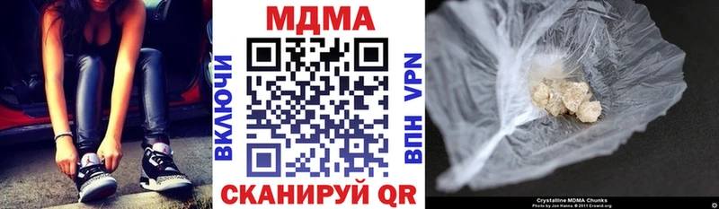 MDMA Molly  Купить  Грайворон 